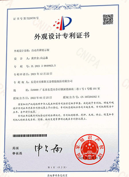 Trung Quốc Dongguan Bevis Display Co., Ltd Chứng chỉ